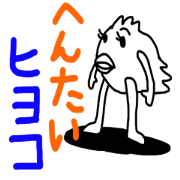 HENTAI Hiyoko
