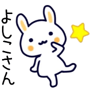 name sticker.55