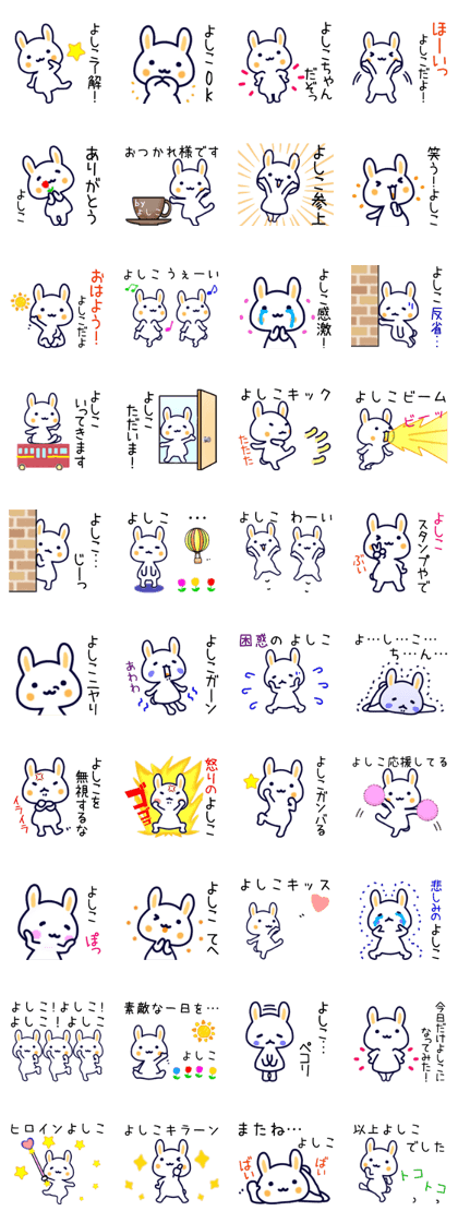 name sticker.55