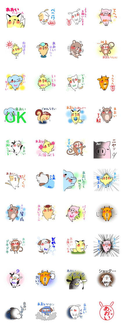 AOI's exclusive sticker