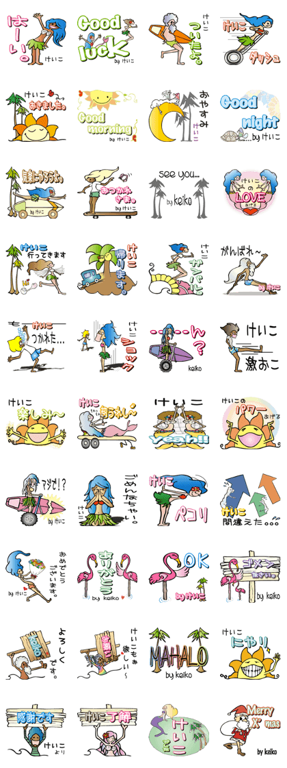 Keiko is a dedicated Sticker