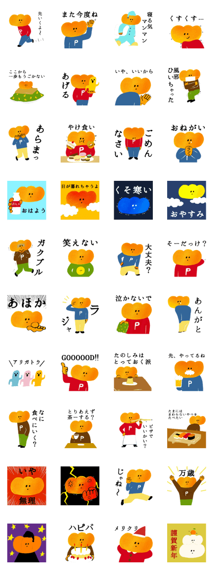 unfriendly bread