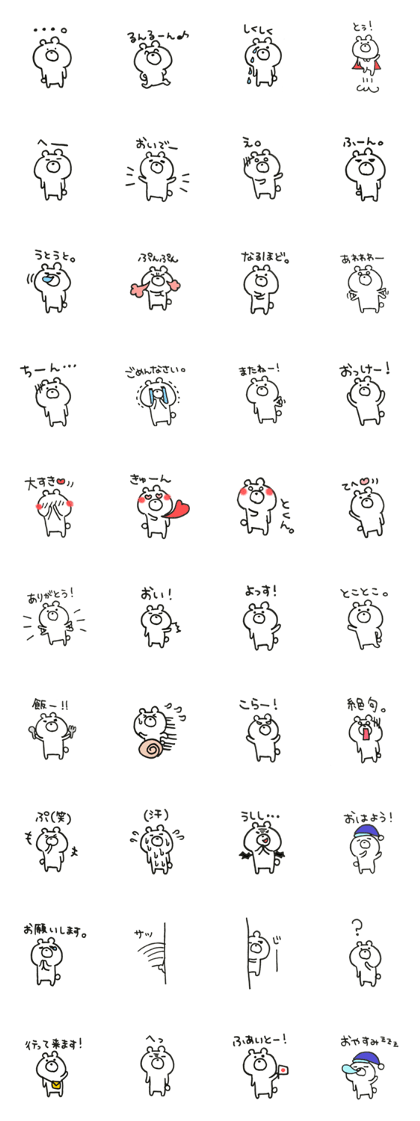 I am bear.1/2