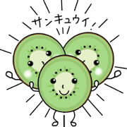 Move! Funny and cute fruit's us!