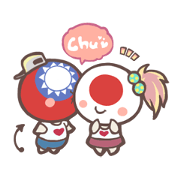 Cross Cultural Romance (Japan & Taiwan)