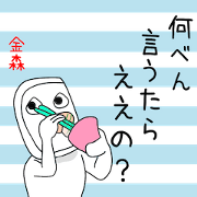 Sticker to be sent to the Kanamori2