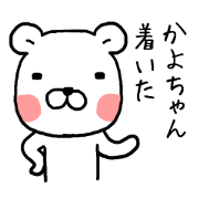 Kayochan bear