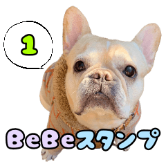 BeBe Sticker-1