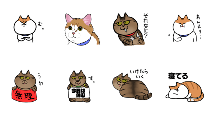 pretty pretty cats!