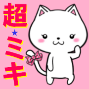 fcf cat part27