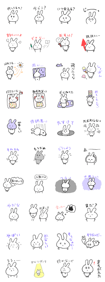 Negative alumi rabbit