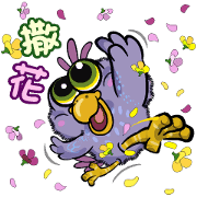 Q blue bird Vol 2