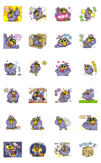 Q blue bird Vol 2