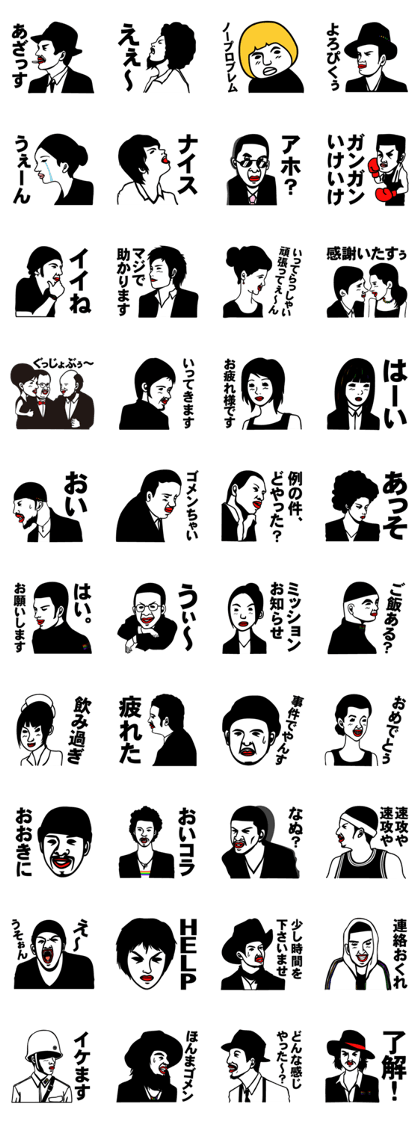 COOL2
