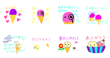 Ice cream loves you!