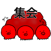 Healing cute octopus [3rd]