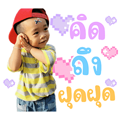 Meekhun & Nakhun