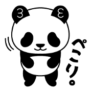 Sun Sun the Panda