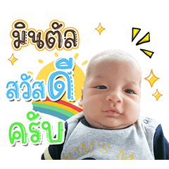 Milton krub