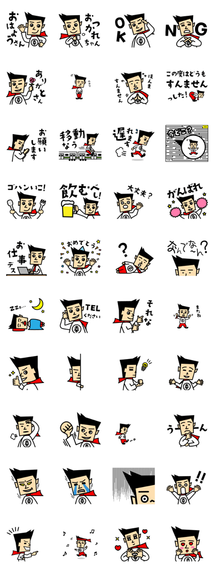 kouchanman
