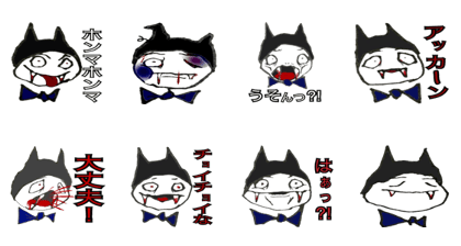 Bram of vampire 2
