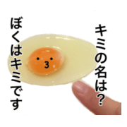 Daily life of the egg (Honorific)