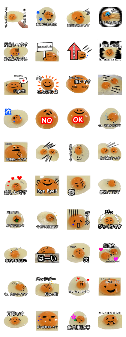 Daily life of the egg (Honorific)