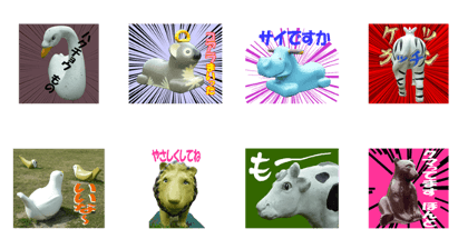 The static animals in the park
