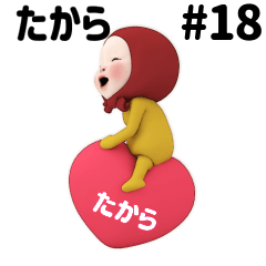 Red Towel #18 [takara] Name Sticker