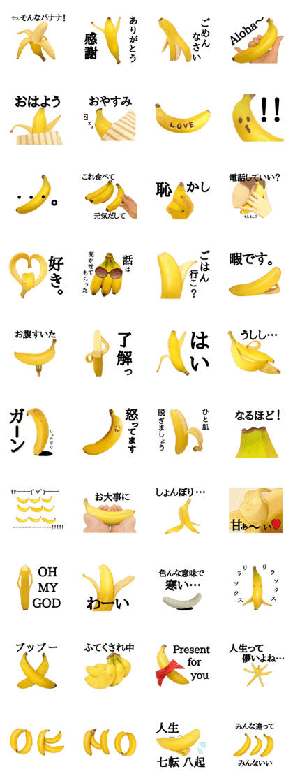 Everyday banana