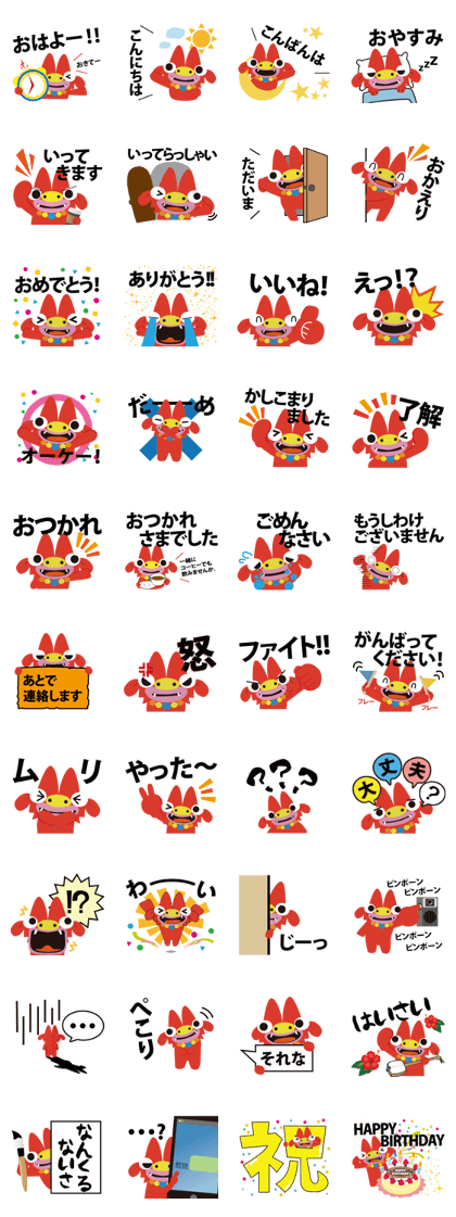 Ocean-shisa