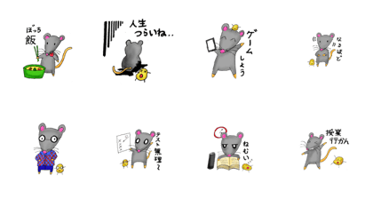 Rattata in daigaku