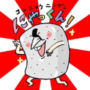 NYAKKUNN