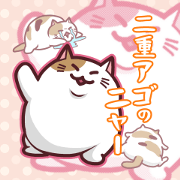 Nya- of a double chin