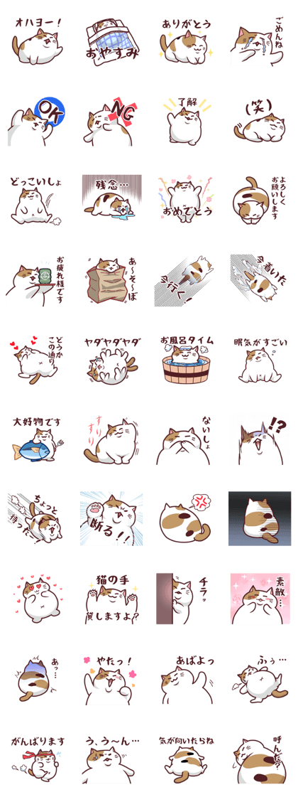 Nya- of a double chin