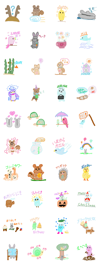 puchitto animals