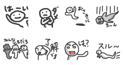 Hunyagho