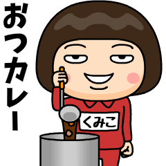 kumiko wears training suit 18
