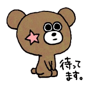 Kuma's star