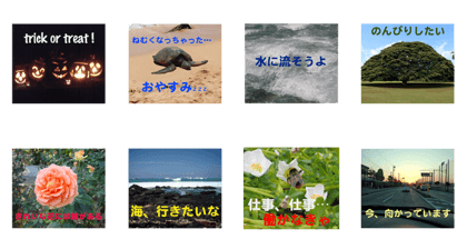 Message with photos