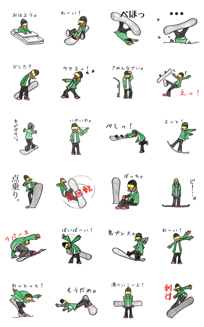 ground trick girl