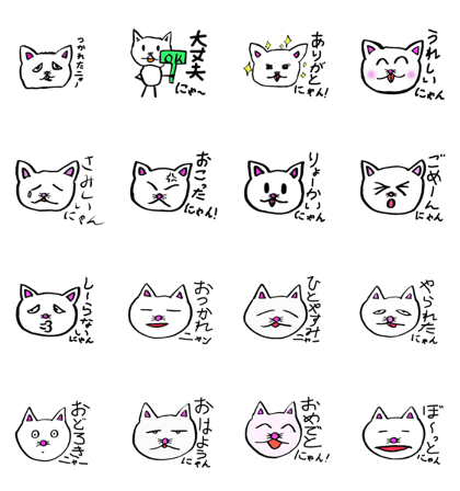 Animal's Talk!! (Cats)