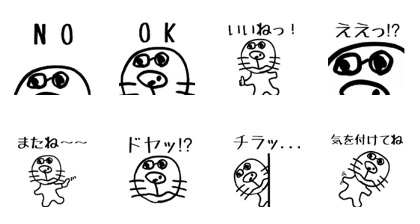 rakugaki JUN&RIE