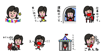 akemisan
