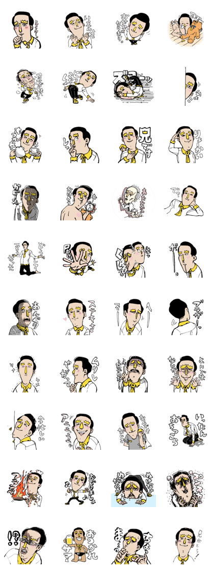 aniking