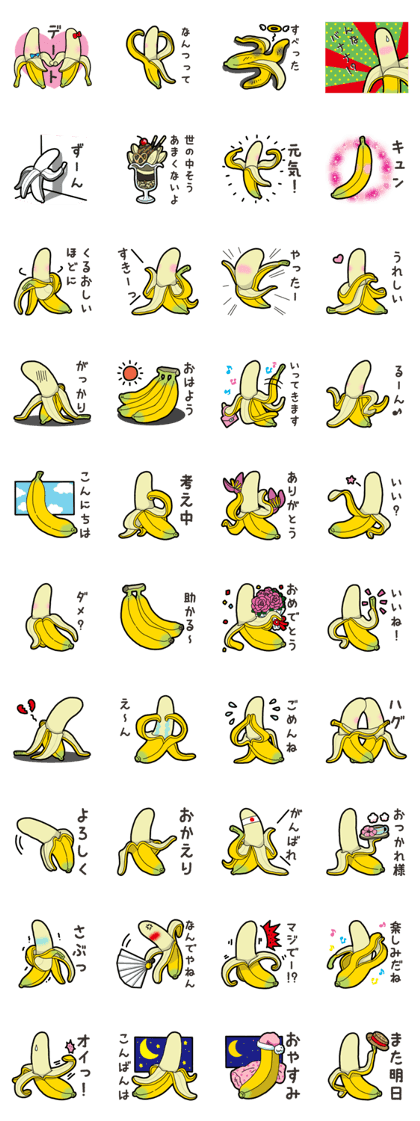 Banana's feeling