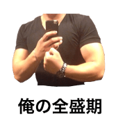 Morley Sticker