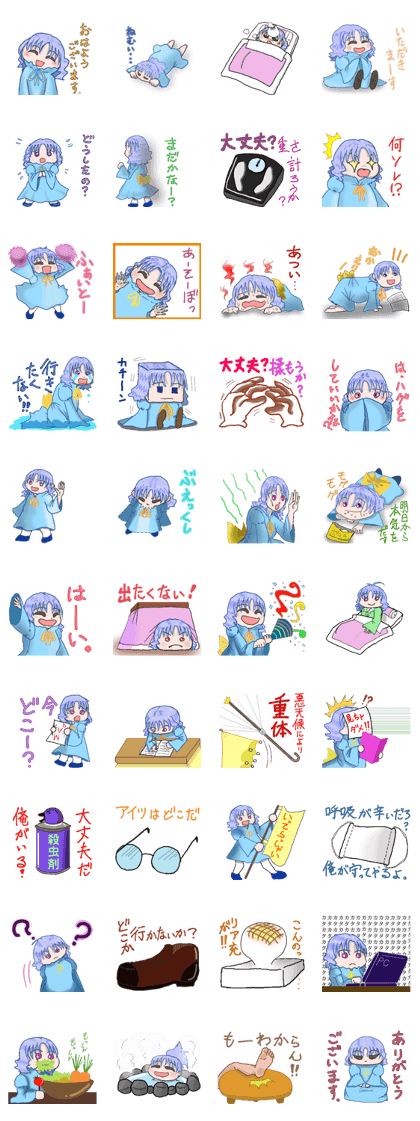 muroSticker