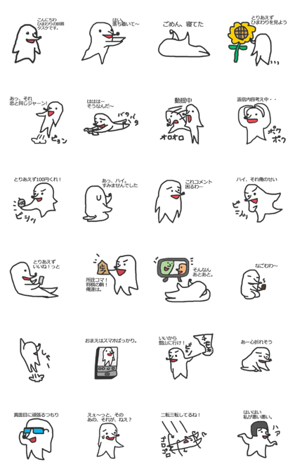 TASUKE2