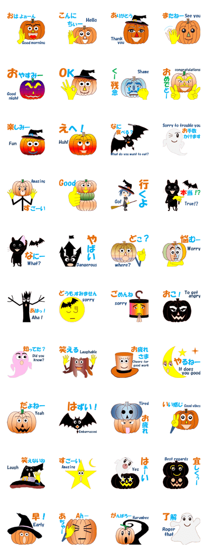Halloweenchi